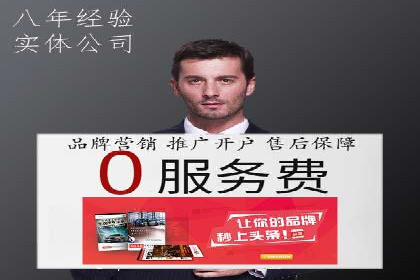 谷歌竞价策略：如何避免广告欺诈